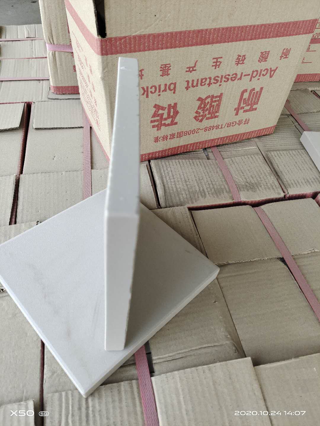 耐酸磚廠家在發(fā)貨前的準(zhǔn)備工作