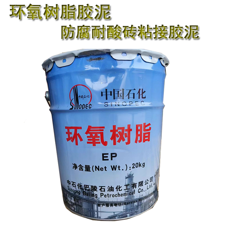 環(huán)氧樹脂的正確勾兌方法 J