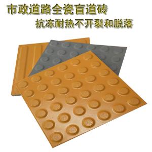 全瓷盲道磚  抗壓耐磨損防滑導向性好